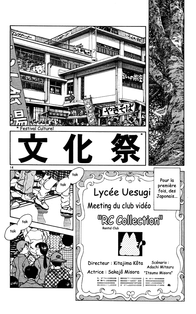 img Itsumo misora 12
